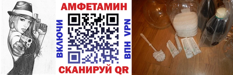 где найти наркотики  Кизляр  АМФ VHQ 