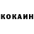 МЕТАДОН белоснежный Ewald Jordaan