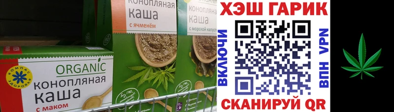 Cannafood конопля  где продают наркотики  мега как войти  Кизляр 