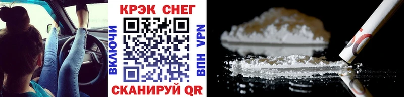 COCAIN 99%  гидра онион  Кизляр 