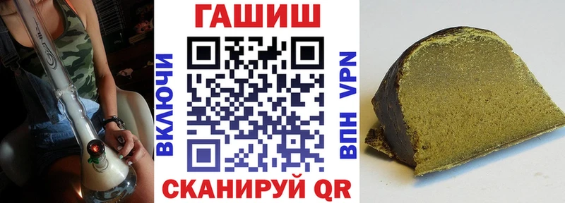 hydra маркетплейс  Кизляр  Гашиш hashish  купить наркотики цена 