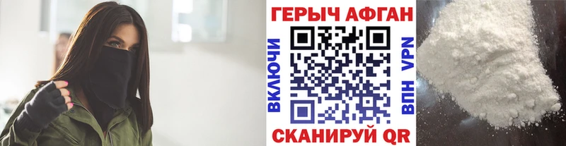 kraken tor  Кизляр  Героин афганец 