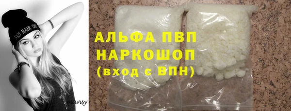 метамфетамин Абинск