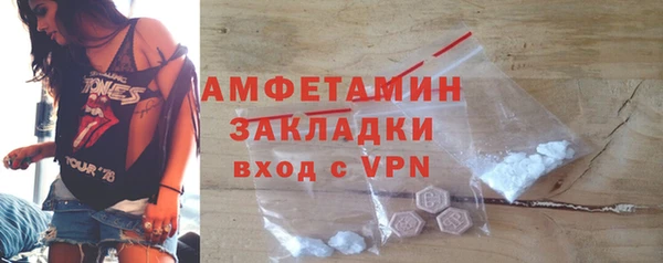 синтетический гашиш Пестово