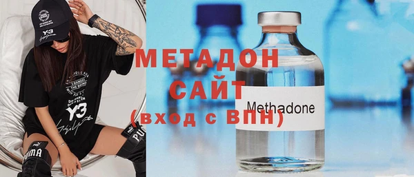 бутират Всеволожск