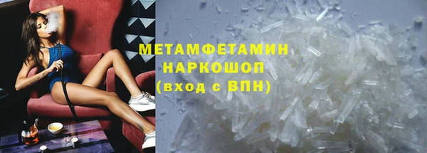 трава Переславль-Залесский