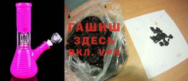 трава Переславль-Залесский