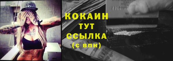 метадон Абаза