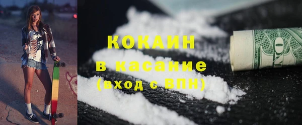 кокаин премиум Воткинск