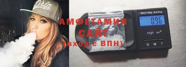 метамфетамин Абинск