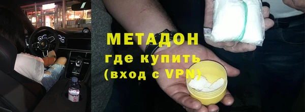 метадон Абаза