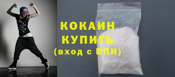 кокаин колумбия Абдулино