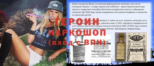 трава Переславль-Залесский