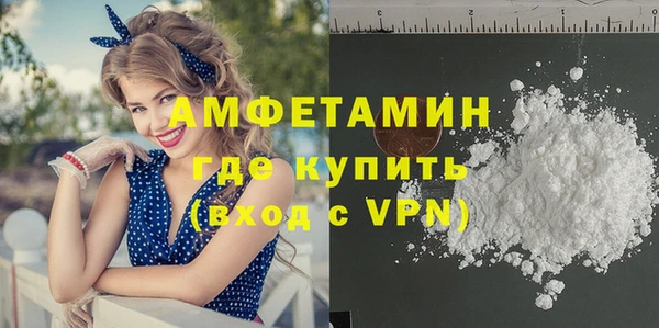 метамфетамин Абинск