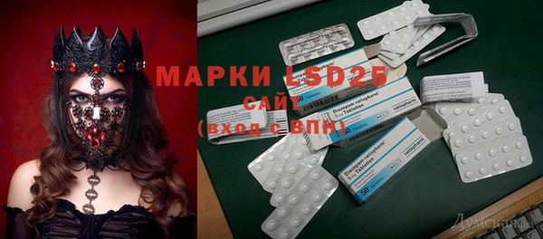 метамфетамин Абинск