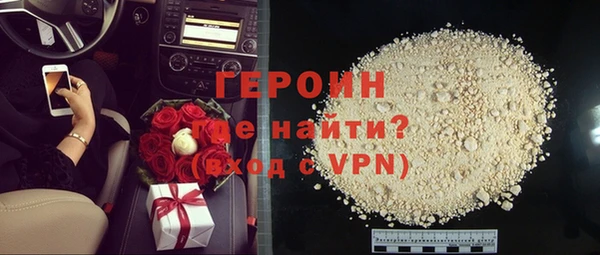 метадон Абаза