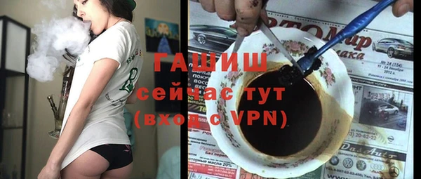 синтетический гашиш Пестово