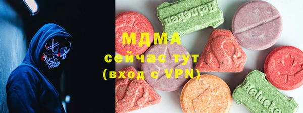 кокаин колумбия Абдулино