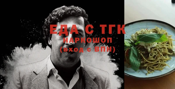 синтетический гашиш Пестово