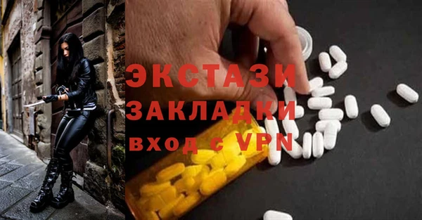 метадон Абаза