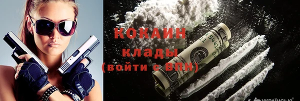 метамфетамин Абинск