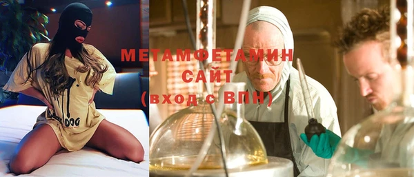 метамфетамин Абинск