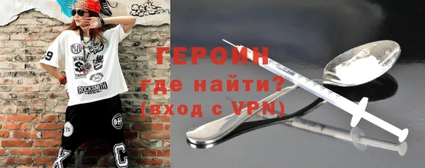 метамфетамин Абинск