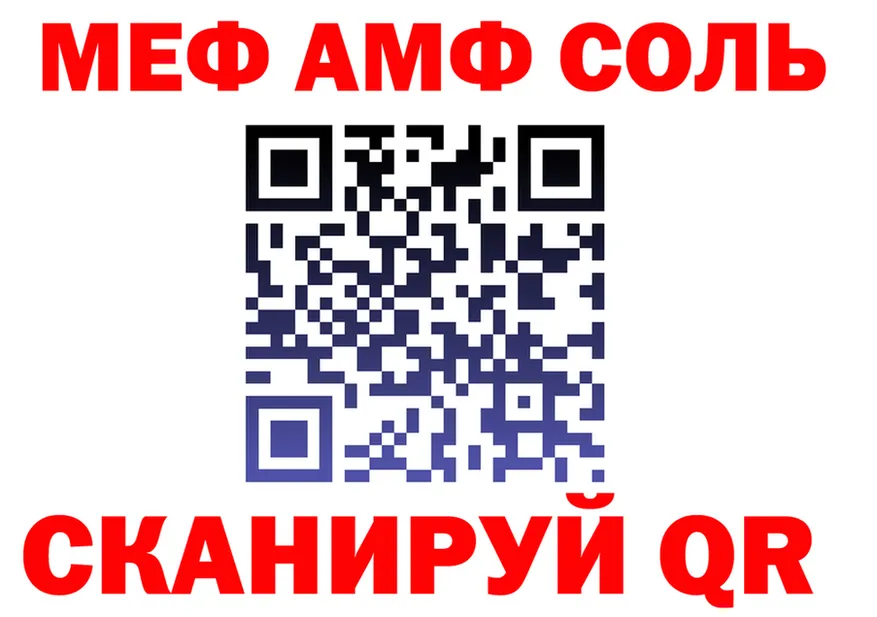 АМФ VHQ tor это мега Кизляр