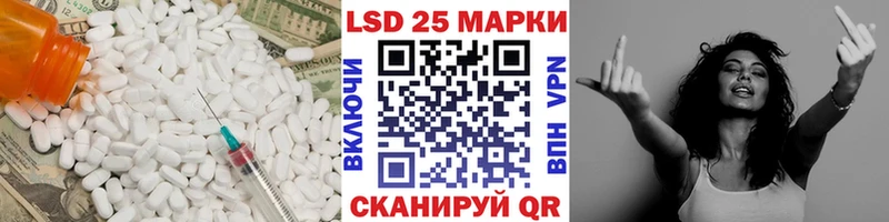 сколько стоит  Кизляр  Лсд 25 экстази кислота 