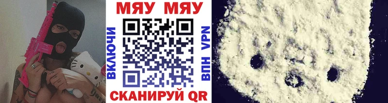 Мефедрон кристаллы  Кизляр 