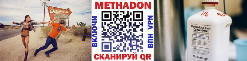 как найти наркотики  Кизляр  Метадон мёд 