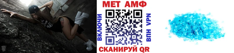 что такое наркотик  Кизляр  Метамфетамин кристалл 