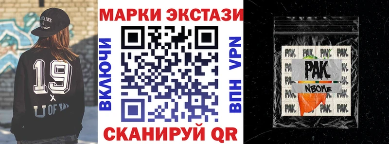 купить  сайты  Кизляр  Марки N-bome 1500мкг 