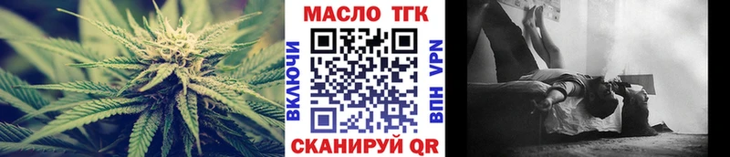 Дистиллят ТГК вейп с тгк  Кизляр 