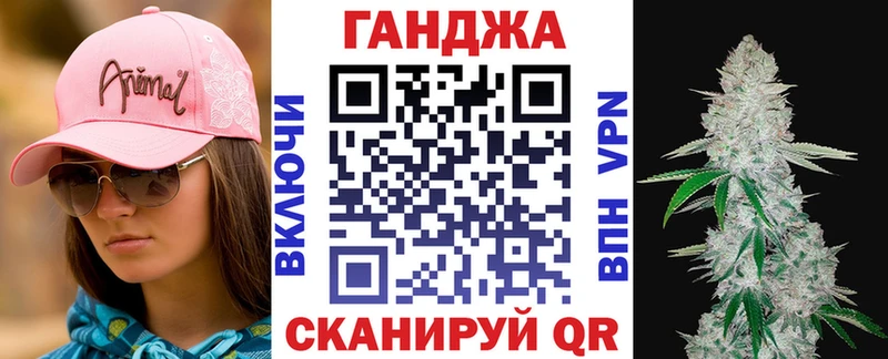 Бошки Шишки сатива  МЕГА ONION  Кизляр 